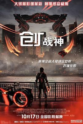 《美味的女大学生》剧照